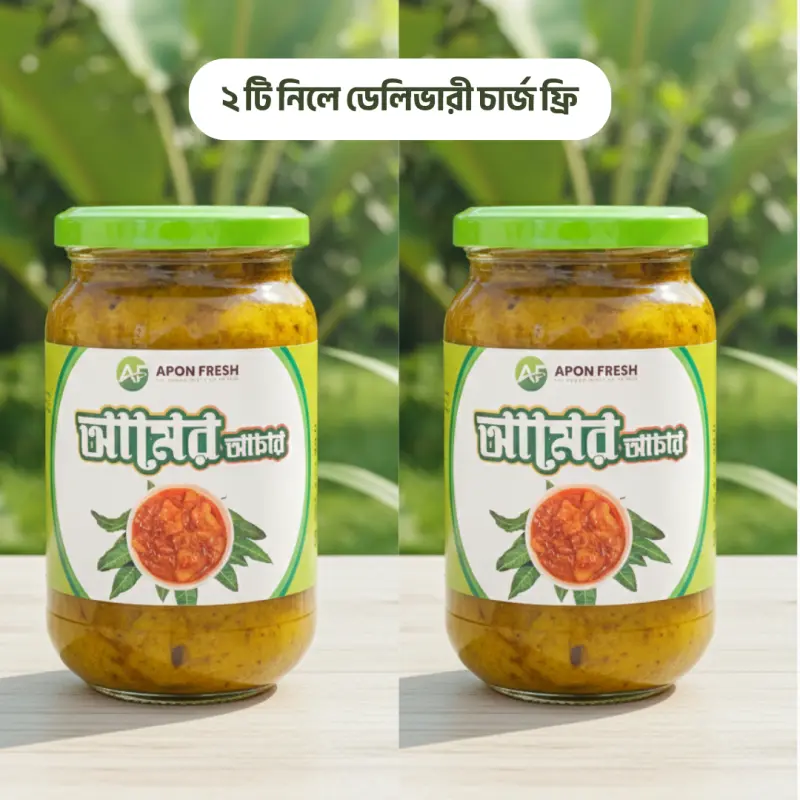 2 Pcs Mango Pickle আমের আচার - ৪০০ গ্রাম